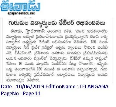 KTR Twitter News
